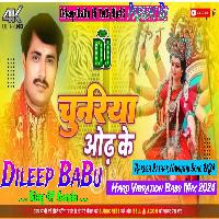 Chunariya odh Ke Rakesh Pathak Navratri Song Hard Vibration Bass Mix Dileep BaBu Hi TeCh 